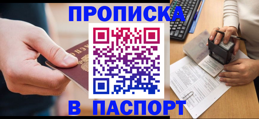 регистрация для дет. сада в Павловске